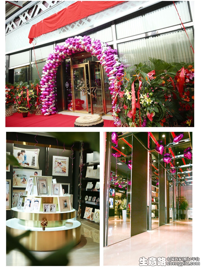 新青年年度盛事2013年10月31日中山路旗舰店正式开业。