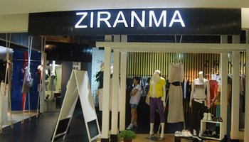 加盟ZIRANMA自然码女装