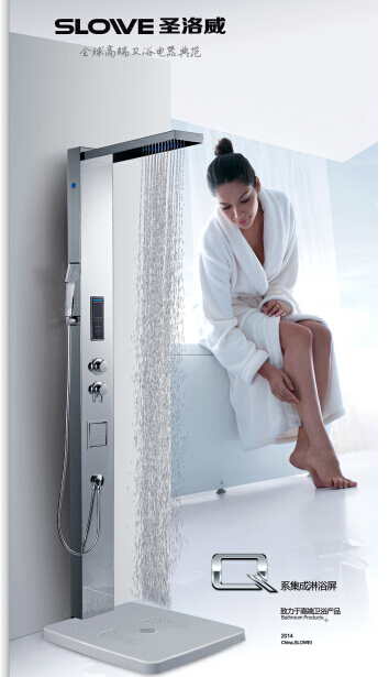 圣洛威集成淋浴屏是电热行业的大趋势