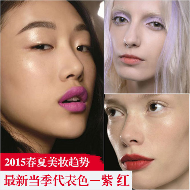 知名美甲品牌艾莱芙告诉你2015春夏流行美妆趋势2