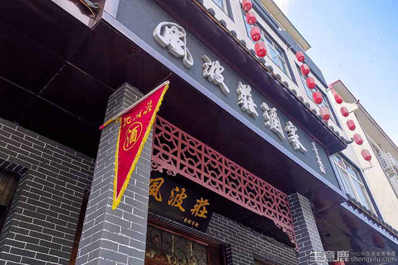 中式快餐连锁店排名